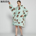 着る毛布 パジャマ ソファー毛布 レディース 厚手タオルケット 長袖 昼寝ケット 寝間着 フード フランネル 防寒 モフモフ 暖かい 冷房対策 静電気防止 丸洗...