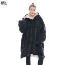 着るブランケット 着る毛布 ルームウェア レディース メンズ フランネル 部屋着 パジャマ 長袖 ポケット フード付き 無地 厚手 裏ボア 暖かい 春 秋 冬 ...