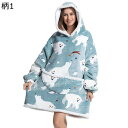 着るブランケット 着る毛布 ルームウェア レディース メンズ フランネル かわいい 総柄 長袖 ポケット フード付き 厚手 裏ボア パジャマ 暖かい 春 秋 冬...