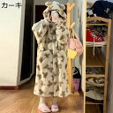 熊柄 レディースパジャマ フランネル ネグリジェ クマ耳フード ナイトガウン ルームウェア 可愛い ロング 春秋 冬用 保温 女の子 柔らかい 大きめ 家着 寝間着 ナイトウェア 通気性 吸汗速乾 カーキ(4)