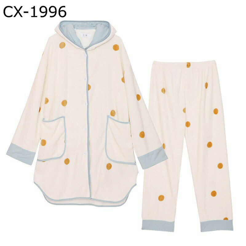 ふわふわ あったかパジャマ レディース 部屋着 ナイトウェア 寝巻き 前開き ゆったり 二点セット あったかい 防寒 着心地良い 肌触りがいい 吸汗通気 洗いやすい 大きいサイズ M-3XL 室内服 昼寝着