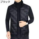 中綿入れベスト 保温保暖 パファーベスト メンズ 秋冬服 チョッキ 立て襟 大きいサイズ あったかい 裾ゴム ウルトラライトベスト 父へ 爺さん ギフト カジュアル 無地 シンプル リラックス(4)
