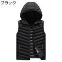 中綿ベスト 秋冬服 パッチワーク 防寒着 あったかい チョッキ 純色 シンプル パファーベスト メンズ 大きいサイズ 厚い フード付き 防寒保温 ストーリー 外...