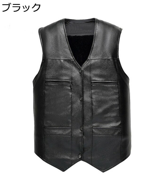 レザーベスト メンズ PU ボアベスト チョッキ 秋冬 もこもこ あったか 撥水加工 防寒保温 大きいサイズ 袖なしアウター 無地 シンプル ワイド トップス 犬の散歩 お出かけ ギフト 父へ