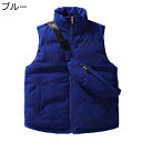 中綿ベスト コーデュロイ 防寒ベスト メンズ 秋冬服 防寒対策 バッグ付き 立て襟 軽い 暖か 蓄熱保温 純色 シンプル 運動 通勤通学 大きいサイズ 無袖ジャ...