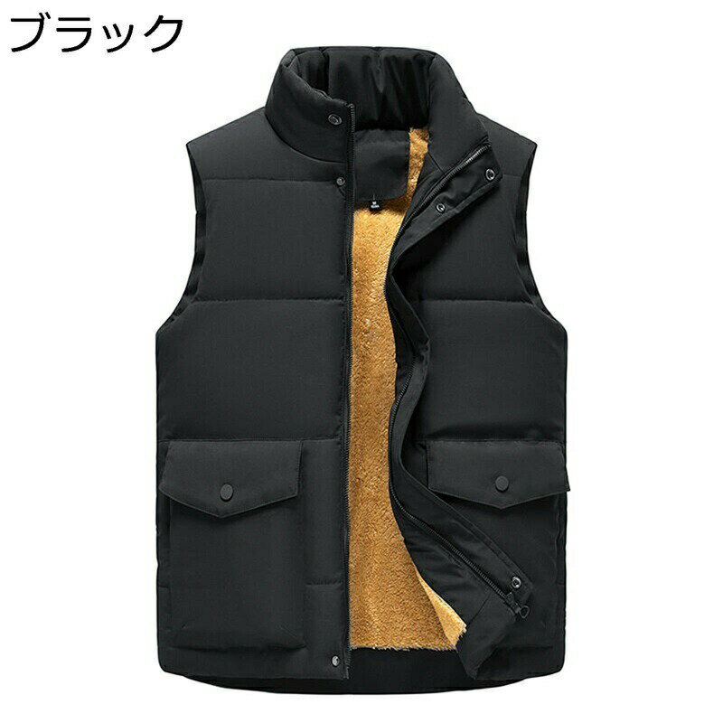 フリースベスト 中綿ベスト 防寒対策 秋冬用 あったか ボアベスト メンズ もこもこ 無袖ジャケット ハイネック 起毛 無地 純色 チョッキ コーデやすい 父へ 爺さん 窮屈感ない 大きいサイズ