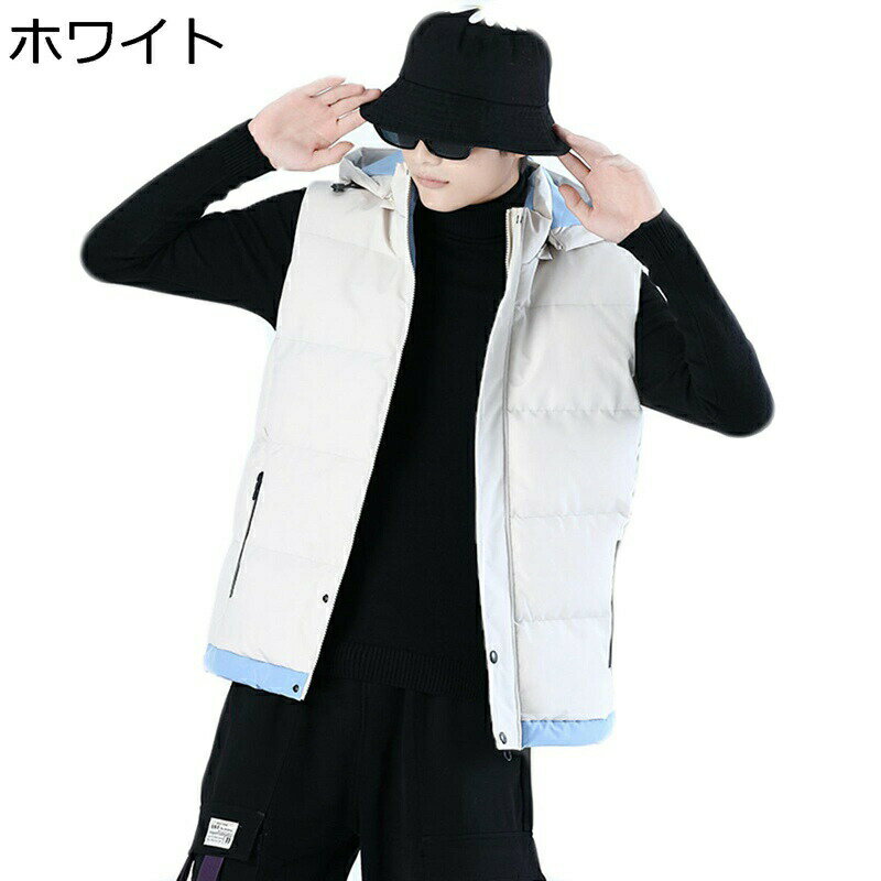 中綿ベスト パファーベスト 秋冬服 あったか チョッキ ベーシック 純色 防寒保温 メンズ 大きいサイズ 厚い 軽量 日常 アウトドア フード付き コーディネート 窮屈感ない 韓国風 かっこいい