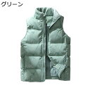コットンベスト 中綿ベスト 秋冬服 あったか チョッキ 無地 迷彩柄 ベーシック ベスト メンズ レディース 大きいサイズ 軽量 防寒保温 通勤通学 デイリー 街着 コーディネート 窮屈感ない