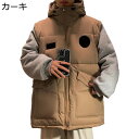 大きいポケット付き 中綿ベスト 厚手 立ち襟 ノースリーブ チョッキ 防寒 パファーベスト 綿入れ メンズベスト 秋冬着 無袖ジャケット ダウンコットン ファション 暖かい お出かけ 雪遊び