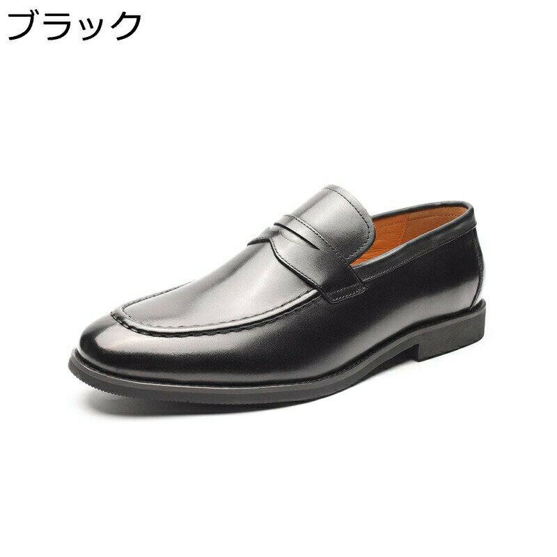 　　　 ◆◇◆人気の秘密◆◇◆ 【柔軟性】高品質なレザー、外観優れています、肌理が繊細で質感がいいです、快適な履き心地を提供します。スタイリッシュなデザインは靴に更に高級に見えます。 【滑りにくい】靴底はゴムですので、滑り止めが強く、長時間...