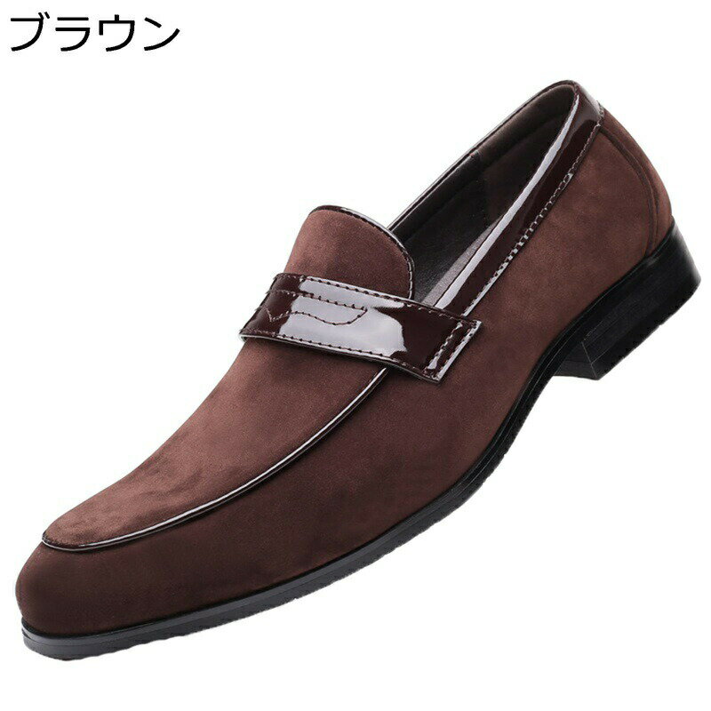 ローファー メンズ ドライビングシューズ スリッポン スエード 大きいサイズ ビジネス カジュアル 滑り..