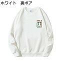 パーカー ラウンドネック トレーナー メンズ 裏ボア ふわふわ あったかい 保温 丸襟 春秋冬 原宿風 おしゃれ プルオーバー スウェットシャツ 厚手 柔らかい...