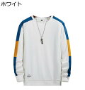 トレーナー ラウンドネックパーカー メンズ プルオーバー 大きいサイズ 丸襟 春秋冬 長袖Tシャツ 韓国風 おしゃれ パッチワーク ゆったり 裏ボア ふわふわ ...