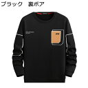 トレーナー パーカー メンズ ラウンドネックパーカー 大きいサイズ 丸襟 プルオーバー 春秋冬 ボア 裏起毛 暖かい 保温 韓国風 おしゃれ プリント 柔らかい...
