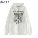 スカルプリン トパーカー メンズ レディース 長袖 ジップアップパーカー クールゴス 春服 秋服 大きいサイズ アウター フード 付き ヒップホップ カジュアル おしゃれ プルオーバー ロック ストリート サブカル 原宿系