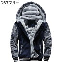 パーカー メンズ 裏起毛 厚手 アウター 前開き 長袖 ジップアップ フード付き プルオーバー 裏ボア 暖かい 防寒 大きいサイズ 無地 冬 大きいサイズ パッチワーク風 ふんわり 柔らかい M-5XL スリム フィット