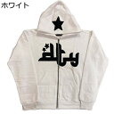 ヒップホップ パーカー メンズ 秋冬 裏起毛 ジップアップ 長袖 無地 ゆったり フード付き おしゃれ 大きいサイズ 裏ボア 厚手 保温 柔らかい カジュアル ジャケット フード付き デザイン性 ストリートファション