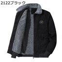 秋冬 コーデュロイ ジャケット メンズ 裏起毛 ショットコート 無地 アウトドア 大きいサイズ カジュアル 裏ボア 暖かい 保温 折りえり ジャンパー スタンド...