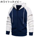 パーカー メンズ ジップ パーカー グラデーション 長袖 トレーナー スウェット プルオーバー 春秋冬服 ゆったり フード付き おしゃれ シンプル レイヤード トップ パッチワーク風 フルジップジャケット S-2XL