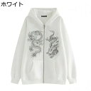 メンズ パーカー トレーナー ドラゴンプリント 龍柄 スウェット 大きいサイズ おしゃれ 春服 秋服 ゆったり シンプル カジュアル 大きいサイズ 男女兼用 春秋冬 おしゃれ ヒップホップ 原宿系 ロック ジャケット