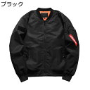 ブルゾン メンズ スタジャン S-5XL スタジアムジャンパー 大きいサイズ 秋 冬 おしゃれ ファション ショットコート ブルゾンアウター シンプル 無地 厚...