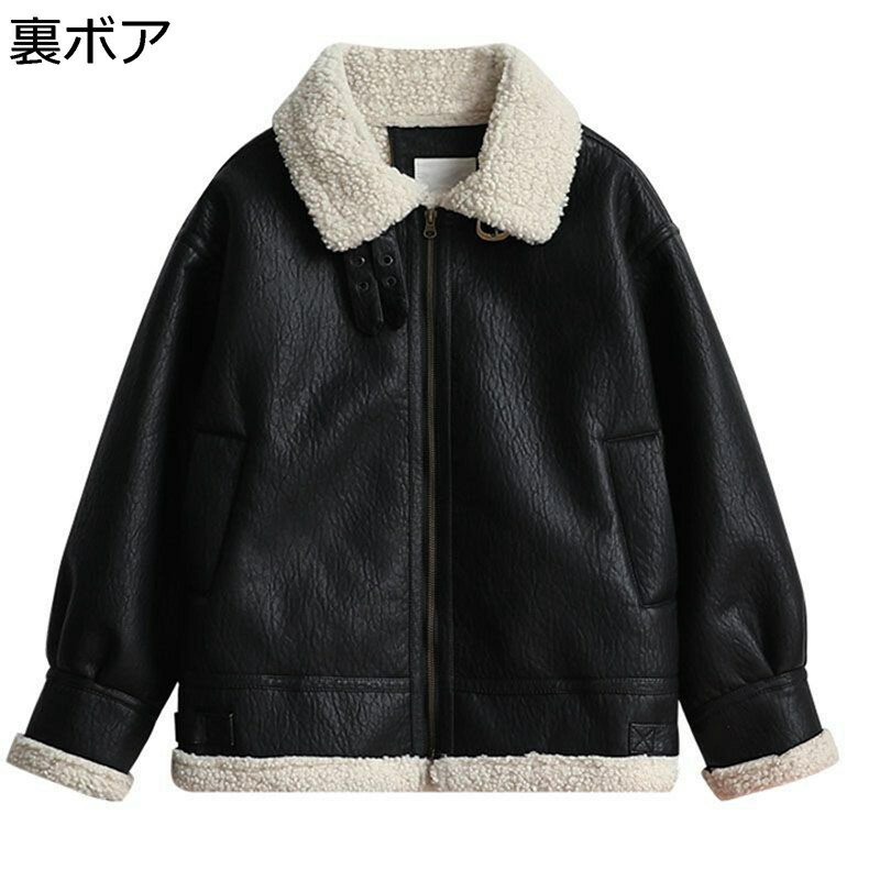 レザージャケット 裏起毛 レディース 秋冬 バイクジャケット 革ジャン オートバイジャケット 厚手 裏ボア ショットコート シンプル オシャレ 女性用 ターンダウンカラー ハイネック ゆったり 体型カバー ブルゾン