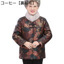 レディース ジャケット 裹ボア 長袖 中綿ジャケット ハイネック ショートコート 母 綿入れ 厚手 保温 防寒 婦人服 秋冬 アウター 50-70代 カジュアル エレガント 大きいサイズ XL-5XL 中高年 お年寄り(4)