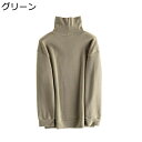 レディース タートルネック パーカー ハイネック ボアフリース もこもこ 無地 シンプル オシャレ 柔らかい インナーウェア 保温 秋 冬 ルームウェア 女性用 ゆったり 暖かい ふんわり ミニマリズム