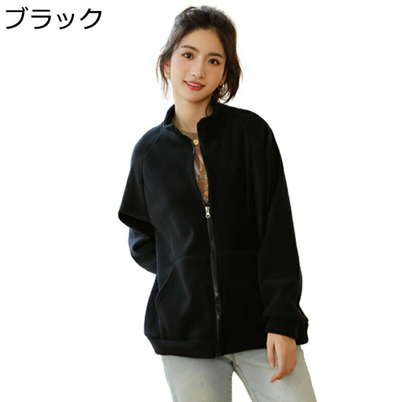 ボアジャケット レディース ボアブルゾン フリースジャケット フルジップ コート もこもこ ボアコート 厚手 防寒 暖かい ゆったり カジュアル 女性 ファッション おしゃれ アウトドア 秋冬 人気 通勤 通学 学生