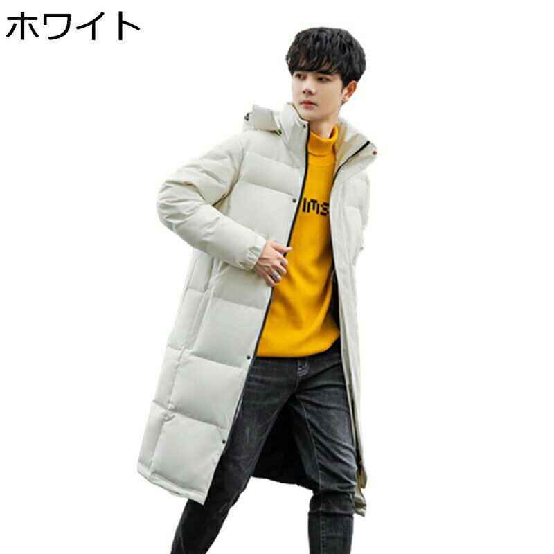 楽天parte1ロングコート メンズ レディース ダウンジャケット 厚い 保暖保温 防風防水 立て襟 あったか ダウンブルゾン ベーシック 無地 大きいサイズ 冬着 ベンチコート 街着 アウトドア ウォーキング