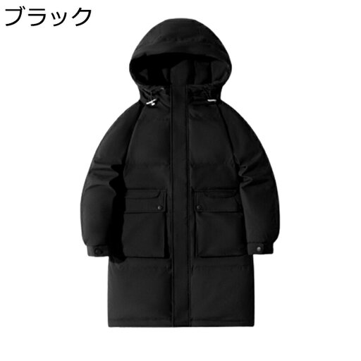 ダウンジャケット?メンズ レディース?防寒着 ベンチコート 秋冬着 厚手?フード付き ハイネック 防風?温かい 大きいサイズ 90ダウン ゆったり ライトコート ラージポケット ベーシック 無地 ダウンジャケット?メンズ レディース?防寒着 ベンチコート 秋冬着 厚手?フード付き ハイネック 防風?温かい 大きいサイズ 90ダウン ゆったり ライトコート ラージポケット ベーシック 無地