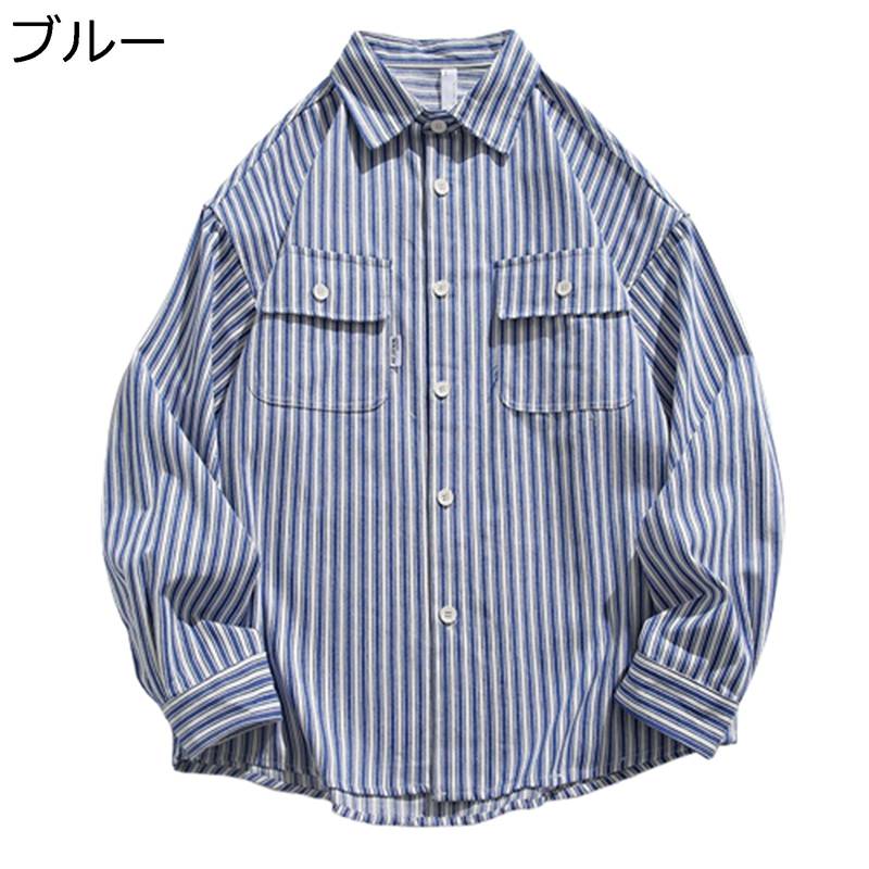 　　　 ◆◇◆人気の秘密◆◇◆ 【ファッション】おしゃれなストライプ柄で、ファッションスタイルを演出、ゆったりサイズなので、体型選ばずご使用いただけます。 【高品質の綿生地】高品質の綿生地、快適で通気性に優れ、肌に優しい、男性の魅力の落ち着いた面を示す。吸水速乾性、通気性に優れている。 【胸ポケット付き】左右身頃にはあると何かと便利な大きなポケットが付いています。スマートフォン、ティッシュなどの小物を簡単に入れます。 【いい着用心地】軽くて動きやすく、着心地が良くて、通気性もすばらしいシャツ、汗を早く吸収して乾燥も早いので快適に過ごせます。 【幅広く適用】日常レジャーに適したシャツで、スポーツやアウトドアでも活躍しています。春先から冬口まで快適に着用できる着物です。 　　　◆◇◆注意事項◆◇◆ご覧のモニターの環境、撮影環境により実物と色味が異なって見える場合がございます。湿った状態で他のものと擦り合わせると色が移る恐れがあります。濃色品の洗濯時は、白色、淡色と分けて洗ってください。説明 ★★★★★★ご来店ありがとうございます★★★★★★ 【商品の仕様】 「メイン素材」 綿 「適用対象」 男性/メンズ/男の子 「適用季節」春/夏/秋 注意事項 1. ゆったりした服が好きなら、もっと大きいサイズを適切に選んでください。 2. サイズチャートのデータは参考値であり、採寸方法が平置き計測なので1?3CMの誤差がある場合がございます。予めご了承ください。 3. ボディタイプや着付け習慣が違うから、推奨される身長と体重は参考だけにしてください。 4. カラーの色味については角度や照明の影響により色合い(機種によって画面の明暗度・解像度等)が都合上、実物と異なる場合がございますので予めご了承下さい。 5. 色落ちする場合がございますので、他の物との洗濯はお避け下さい。 6. パッケージ内容はシャツのみで、他のアクセサリーなどは含まれていません。
