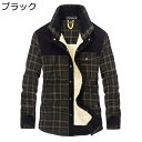 裏起毛 長袖 開襟シャツ 秋冬シャツ メンズ カジュアルシャツ おしゃれ チェック柄 パッチワーク 裏ボア 厚手 暖かい 保温シャツ 防寒 気持ちいい 大きいサイズ 通勤通学 日常 ビジネス レジャー トップス