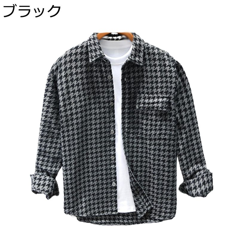 楽天parte1カジュアルシャツ 厚手 千鳥格柄 長袖シャツ 秋冬シャツ メンズ ゆったり 暖かい 胸ポケット 大きいサイズ 折り襟 お肌に優しい 男性用 通学 普段着 ウオーキング 日常 デニムシャツ