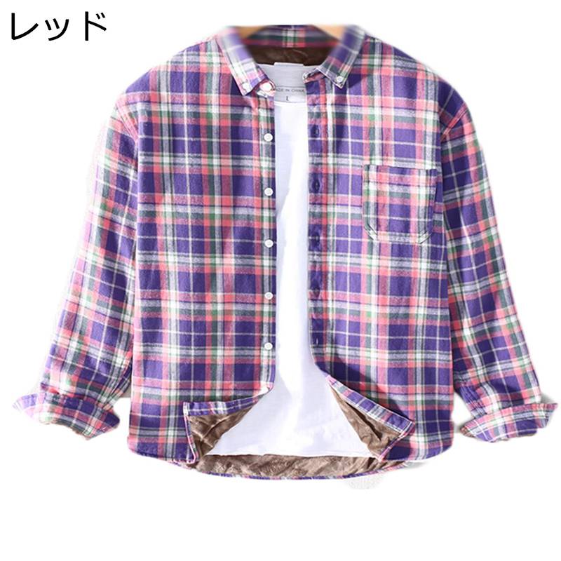 楽天parte1カジュアルシャツ 秋冬 裏起毛 ボアシャツ メンズ チェックシャツ 長袖 暖かい 保温 防寒 柔らかい ボタンダウン おしゃれ 大きいサイズ 胸ポケット トップス 男性用 ウオーキング 散?