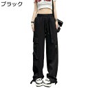カーゴパンツ レディース ワイドカーゴパンツ ストレート ダンス ポケット ゆったり ビッグシルエット カジュアルパンツ ロング丈 かっこいい お洒落 ファッシ...