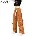 カーゴパンツ カジュアルパンツ レディース リラックスパンツ 引き紐 ワーク ロング丈 ゆったり オーバーサイズ 通気性 薄手 快適 ポリエステル 旅行 通勤 ...