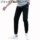 ジョガーパンツ メンズ 裏起毛 スウェットパンツ 秋 冬 細身 スリム ストレッチ 大きいサイズ カジュアル スポーツウェア フィット シンプル 保温 暖かい ...