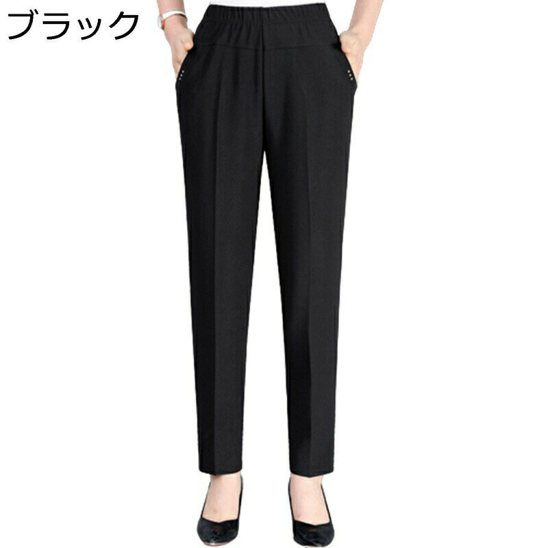 　　　 ◆◇◆人気の秘密◆◇◆ 【ウェストゴム調節】腰周りにゆとりを持たせたデザインで、ウエストマークにもなっているのリボンベルトは、取り外し可能。ウエスト部分は、ゴム/紐付きのデザインなのでリラックス感も満載です。春夏秋らしい軽やかな動きとふんわりとした女性らしい雰囲気が魅力！様々なシーンで活躍出来る着回し性も魅力。ール、リゾートなどアクティブな場面でもお使いになれる万能パンツです！ 【快適】他にはないスカートライクなデザインが定番のワイドシルエットを、斬新なスタイルへとシフトします。軽い合繊素材で、キレイなワイドシルエットがキープできます、まるでマキシスカートみたいな優しいシルエットが生まれます。 【すらっと伸びた曲線美】今季トレンドボトムの新たな形。相性の良いカジュアルTシャツをタックインして合わせるのがオススメ。tシャツやシャツと合わせカジュアルスタイルも、ノースリーブのロングワンピースなどとレイヤードしてもステキな着こなしに！シンプルにTシャツを合わせるだけでも上品な雰囲気が演出できるオススメの一本です。 【ハイウエストウエスト】位置を高く魅せるシルエットで、美スタイル効果も期待出来ます。縦のラインを強調するロング丈で、足長効果を発揮。ウエストはゴム使用でストレスフリーな着心地です。 【アフターサービス】：お客様に錯誤を与える商品を販売する業者に対して、弊社は毅然とした法的措置を講じる準備があります。返品返金に関しては誠心誠意対応致しますのでご安心くださいませ。 　　　◆◇◆注意事項◆◇◆ご覧のモニターの環境、撮影環境により実物と色味が異なって見える場合がございます。湿った状態で他のものと擦り合わせると色が移る恐れがあります。濃色品の洗濯時は、白色、淡色と分けて洗ってください。説明 ?????????ようこそいらっしゃいませい????????? 【基本情報】 ●?象：レディース ●【サイズ】 ※ご注意：サイズ表は左の画像の部分をご確認ください。サイズは平置きメジャーでの採寸になりますので1-3cmの誤差が生じる場合が御座います。予めご了承ください。 サイズとサイズの間の場合、やや大きめのサイズを選択することがお勧めです。 【商品紹介】 ●【厳選された素材】柔らかい生地は肌触りが良く、優れた通気性、発汗性を持ち、着心地の良さも抜群。日常に爽やかに着られて、様々なコーディネイトに適応できます。 ●【適用シーン】ルームウェア、レジャー、ストリートモードなどのリラックスシーンにも最適なアイテムです。袴としてもオススメ！キレイめスタイルの外しアイテムから、 機能面を活かしてレジャーシーンまで着回し可能です。年齢問わず、10代 20代 30代 40代など幅広層の方にお使い頂けます。 【備考】 ★弊店の商品は海外から出荷なので、普通には7-10日間に到着します。 【洗濯】 ★【簡単な清潔する方法】手洗いをお勧めいたします。中性洗剤にて手洗いをして下さい。漂白剤は使わないで下さい。 ご来店ありがとうございます ★本店の営業時間:平日&土曜日9：00〜19：00【24時間注文受付】 ★【注意事項】 採寸は商品を平置きにし、直線で計測しております。可能な限り正確に計測に努めておりますが、同サイズでも縫製や素材の違いにより個体差が生じる事がございます。 数センチの誤差は予めご了承ください。機械による生産過程におきまして、どうしても生地を織る際の糸の綱ぎ目や多少のホツレなどが生じている場合がございますので、ご了承ください。 サイトに掲載されている商品は、お客様のお使いのモニターにより、実際のものと素材感・色が 若干異なって見える場合がございますので、ご了承ください。 ※【安心の返品返金サービス】万が一、初期不良であった場合、購入後30日以内での返品返金メーカー保証制度がございます。?安心してお試し下さい。なお、未使用品に限り、返品を承っております。 （ズボンを手に入れたら、自分でボタン穴を開ける必要もあるかもしれませんが、どうぞご了承ください）