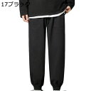 メンズ スウェットパンツ ジャージー ジョガーパンツ カジュアル 男性 大きいサイズ 無地 シンプル サルエルパンツ ファション ゆったり 柔らかい スポーツウ...