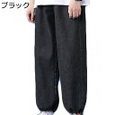 デニムパンツ 裏ボア サルエルパンツ メンズ ジーパン 裏起毛 ストレッチ ゆったり ワイドパンツ 9分丈 テーパード ジーンズ 厚手 保温性 秋冬用 ワイド バギーパンツ ヒップホップ Gパン 裾調整紐 着痩せ