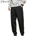 メンズ ボアパンツ ジョガーパンツ ストレッチ スウェットパンツ 裏起毛 テーパード 大きいサイズ ルームウエア ジャージ スリム 細身 無地 軽量 通気 春秋...