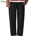 メンズ ロングパンツ 秋 スウェットパンツ カジュアル コットン ストレート 大きいサイズ カジュアル シンプル 無地 ジャージー スポーツウェア 部屋着 男女...