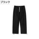 スウェットパンツ メンズ ワイドパンツ ジャージー シンプル イージーパンツ バギーパンツ スポーツウェア 無地 ストレッチ 大きいサイズ 男女兼用 ラウンジウ...