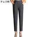婦人 イージーパンツ レディース 裏起毛 XL-5XL 秋 冬 厚手 シンプル ハイウエスト 大きいサイズ ウエストゴム チェク柄 ストライプ柄 おしゃれ 女性...
