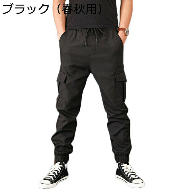 ガーコパンツ メンズ ミリタリーパンツ 裏ボア ワークパンツ 男性 女性 アウトドア ロングパンツ 裏起..