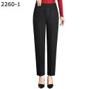 ワンタック イージーパンツ レディース 秋 冬 厚手 ハイウエスト ウエストゴム 婦人 ロングパンツ シンプル チェク柄 おしゃれ ストレート 長ズボン 大きい...