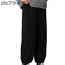 スウェットパンツ 裏ボア メンズ 秋冬 暖パン 裏起毛 サルエルパンツ 無地 シンプル ワイド カジュアル ゆったり スポーツウェア 厚手 保温性 ボアフリース...