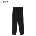 レディース ロングパンツ 秋 冬 無地 シンプル イージーパンツ ゆったり 大きいサイズ 婦人 長ズボン ストレート 中高年 お年寄り 40代 50代 60代 ...