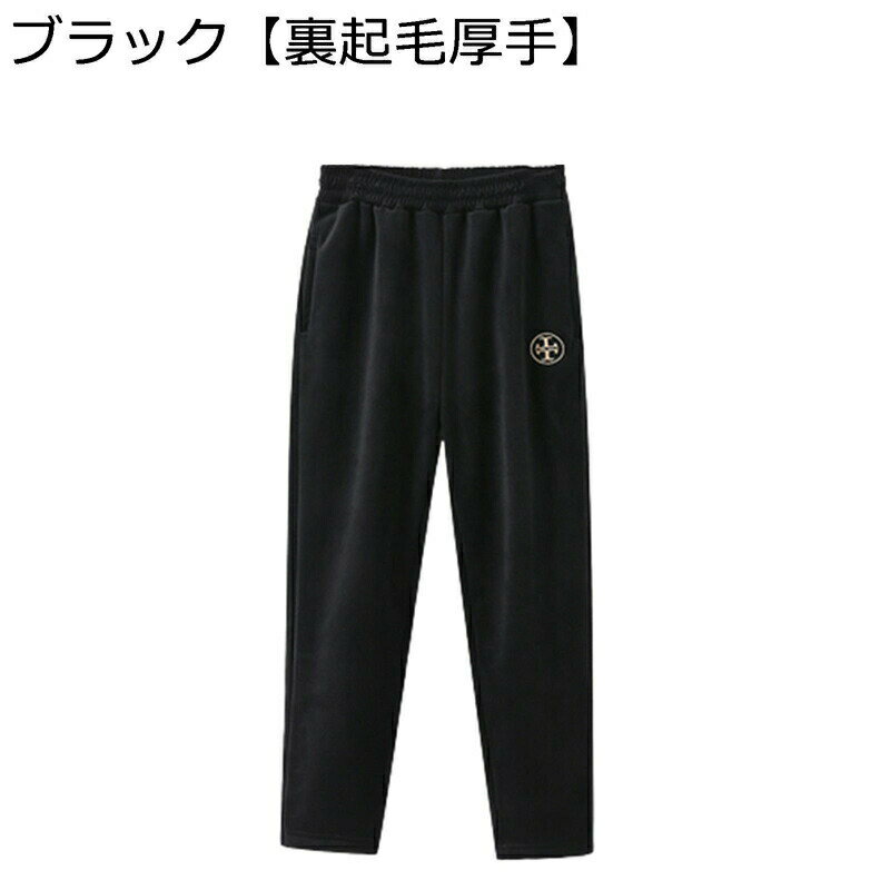 コーデュロイパンツ レディース 裏起毛 厚手 秋冬 ロングパンツ 無地 ハイウエスト 婦人 長ズボン イージーパンツ ウエストゴム もこもこ カジュアル 大きいサイズ 50-70代 高齢者 暖パン 防寒 XL-5XL